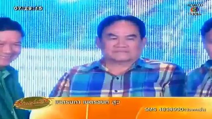 RuengLoa-6-Mar-2014_clip2