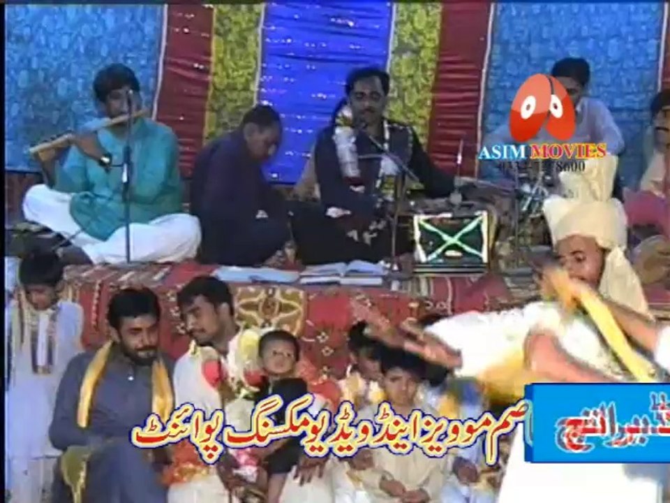 Udh Wanj Ve Kawan SPECIAL PROGRAMME