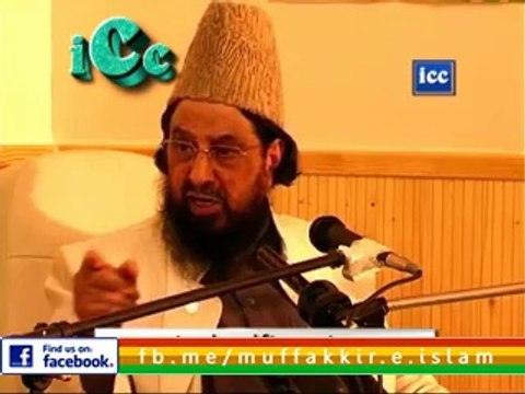 Muffakkir e Islam Pir Syed Abdul Qadir Jilani Milad-un-Nabi SAWW (Part 1)