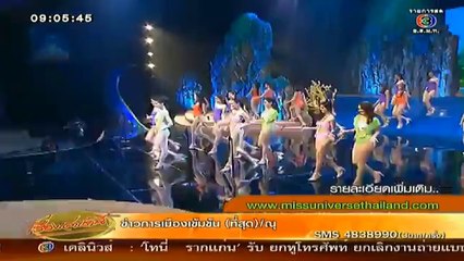 RuengLoa-6-Mar-2014_clip3