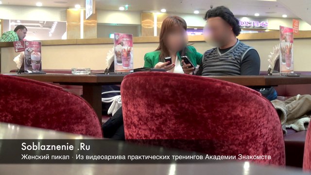 Женский пикап: тренинг в реальных условиях