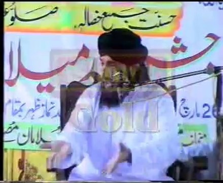 Mufti Muhammad Hanif Qureshi 2014 (Toheed)