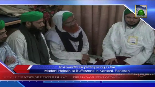 (News 08 Feb) Rukn e Shura Participating in the Madani Halqa at Bufferzone in Karachi