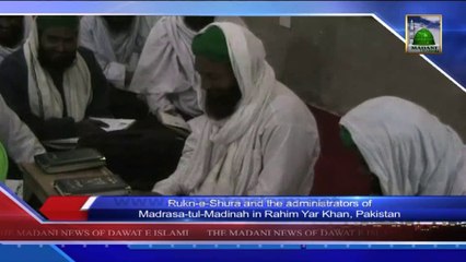 (News 08 Feb) Rukn e Shura and The Administrator of Madrasa tul Madina in Rahim Yar Khan