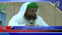 (News 08 Feb) Rukn e Shura Participating in the Ijtima at Press Club Lahore
