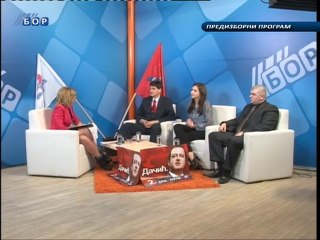 Izbori 2014. predstavljanje kandidata "SPS - PUPS - JS", 05. mart 2014.