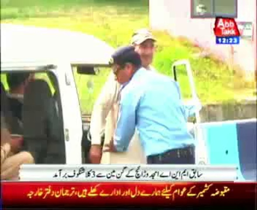 MPA gun man arrested on possession illegal imported weapon