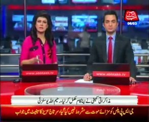 Both parties should contact directly: Rahimullah Yousafzai