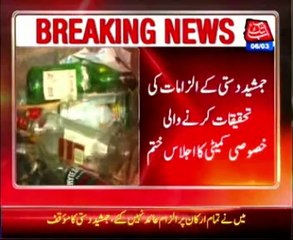 Dasti demands transparent judicial inquiry