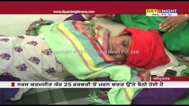 Nurse Karamjeet Kaur in critical condition during her Hunger Strike