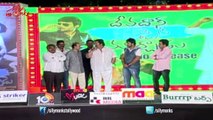 Devadas Style Marchadu Grand Audio Launch Part 1- Tanish, Chandini, M.S.Narayana, Dhanraj