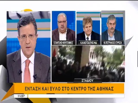 Επεισόδια στο κέντρο της Αθήνας