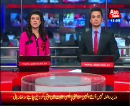 One killed, three injured in Sargodha firing