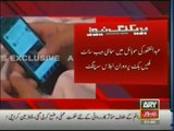 JUIF MPA Abdul Ghafoor caught red handed using Facebook in KP assembly