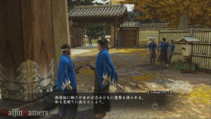 龍が如く 維新 (Yakuza Ishin) ゲームプレイ#46