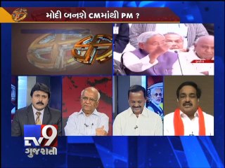 The News Centre Debate :  ''Who will be India's next PM ?'', Part 3 - Tv9 Gujarati