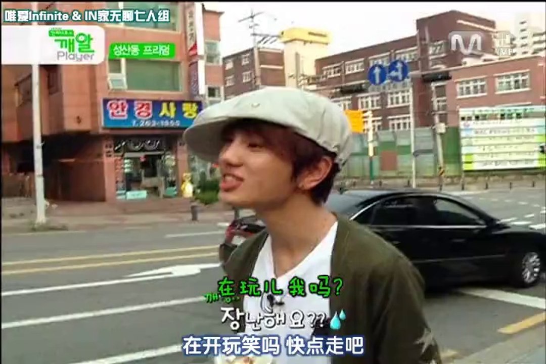 [中字]110706 Sesame Player Infinite E03[唯爱&IN家无聊七人组]