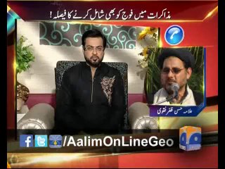 Aalim On Line Ep# 15 by @AamirLiaquat 5-3-2014 only on #Geo