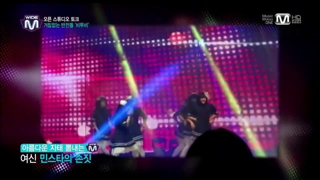 버베나_HD 140306 MNET WIDE 오픈스튜디오 BTOB