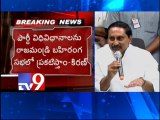 New party to safeguard self-respect of Telugus - Kiran - Part 1