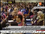 كلمة هامة للمشير عبدالفتاح السيسى لشباب مصر فى مؤتمر الأطباء السنوى لحديثى التخرج
