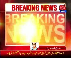 Islamabad: Technical Advisor to NEPRA Ehsan Majid resigned