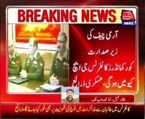 Army Chief calls corps commander conference tomorrow
