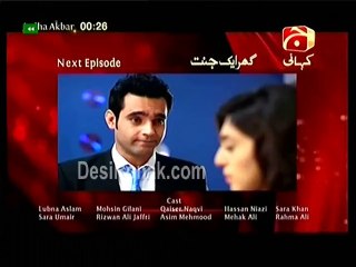 Ghar Aik Jannat Ep 22 HQ 3