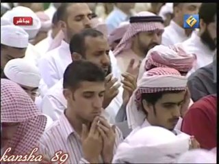 AR - Doua Qunut Al Afasy taraweeh 2007