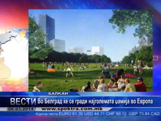 TV SPEKTRA VESTI 06.03