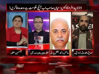 Tonight with Jasmeen (complete) Ep 71-6 March 2014