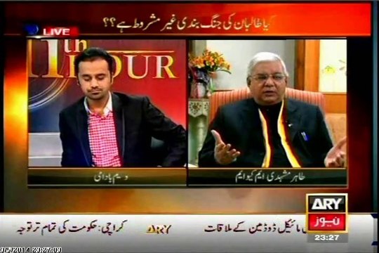 ARY 11th Hour Waseem Badami with Tahir Hussain Mashhadi (05 March 2014)