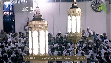 HD| Makkah Isha 6th March 2014 Sheikh Ghamdi