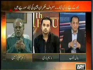 11th Hour - 6th March 2014