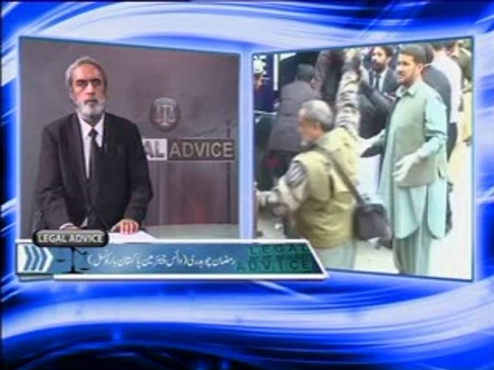 Legal Advice with Muhammad Ashraf Advocate 03 March Part 01