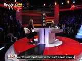 إليسا كادت ان تقع من الضحك بسبب حب الرجال لجسمها وتقول هو الراجل اهم حاجه عنده ان المره تكون سيسكى وشيك بس