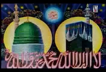 Hazoor S.A.W Ka Bachpan 5