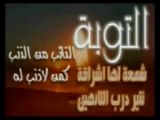 خالد الراشد - أتق الله و أستعد للرحيل - مقطع مؤثر جدا