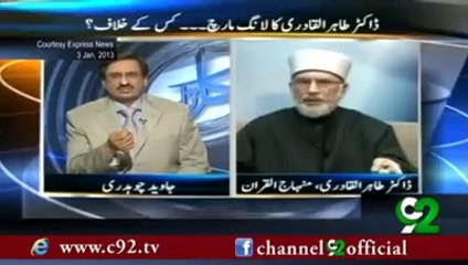 الیکشن سے پہلے قادری کی مخالفت کرنے والوں ان سوالوں کے جواب دو۔