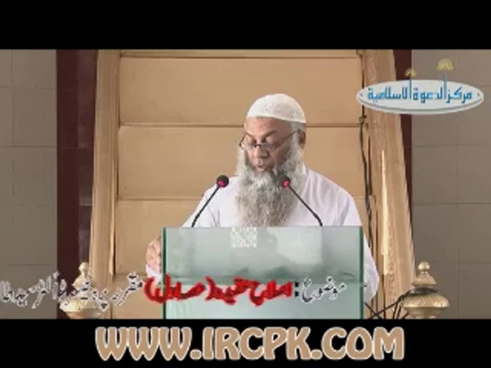 ISLAH E AQEEDA - SHAIKH TALIB UR RAHMAN