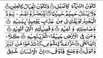 Abdul Basit _ Surah Al Maarij - H Q