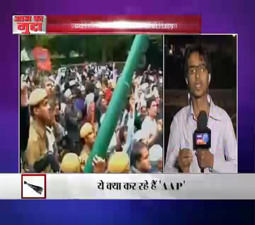 'आप' हमारे है कौन?