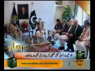 News Headlines 07am March 07, 2014