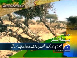 Geo Headlines-07 Mar 2014-0900
