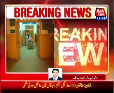Woman dies of Swine flu in Multan