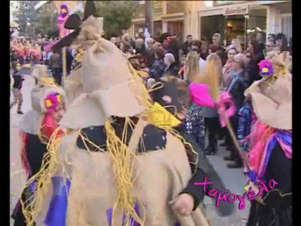 Χαμογέλα 24 Απόκριες 2014