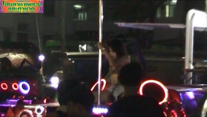 โคโยตี้ รูดเสา ชมรมเครื่องเสียงรถยนต์ 6มีค2557@งานโปงลาง แพรวา กาชาดkalasin