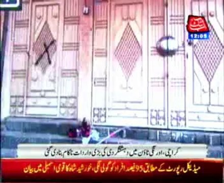 Bomb defused in Karachi’s Orangi Town