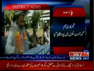 GHS No1 Ma Shajarkari Muhem Ka Aaghaz