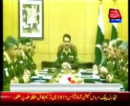 COAS Sharif chairs corps commanders’ conference